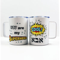 travel mug for father's day gift for Jewish men