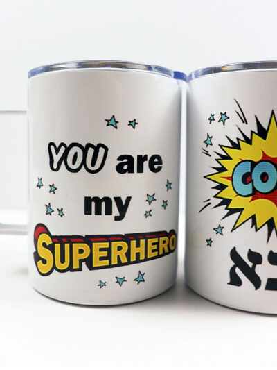 Cool Aba travel mug in Hebrew